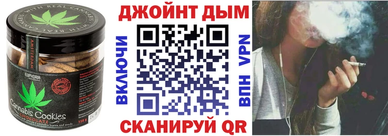 Еда ТГК конопля Карабаш