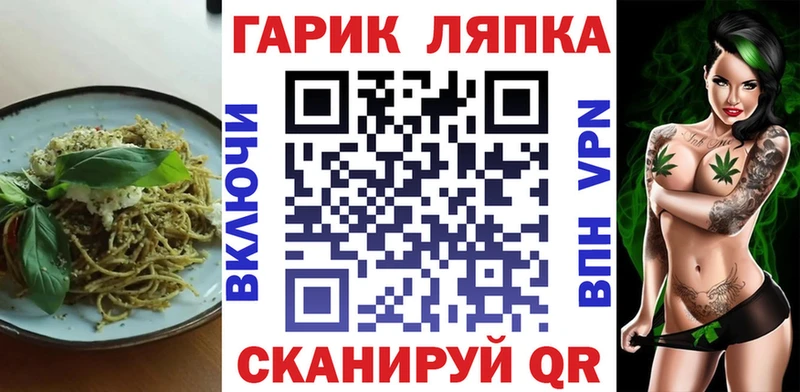 MEGA tor  Карабаш  Печенье с ТГК марихуана 