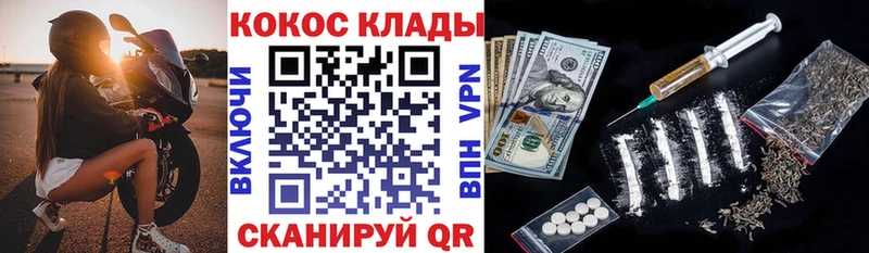 где найти наркотики  kraken ссылки  КОКАИН Эквадор  Карабаш 