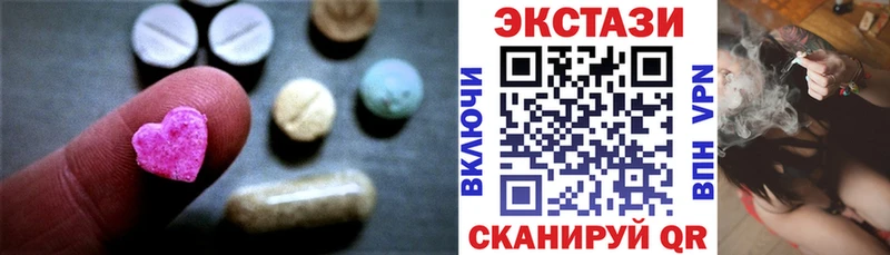 Экстази louis Vuitton  Карабаш 