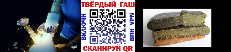купить  цена  Карабаш  ГАШ гарик 