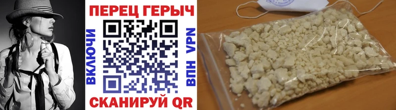 ГЕРОИН афганец  продажа наркотиков  Карабаш 