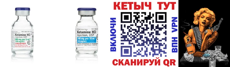 KRAKEN рабочий сайт Карабаш КЕТАМИН ketamine