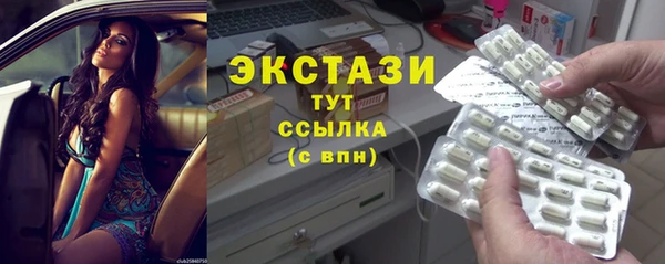 крисы Армянск