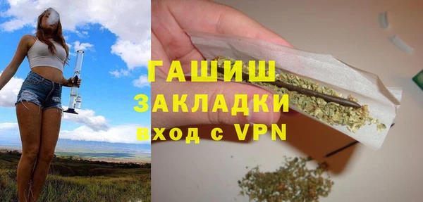 крисы Армянск