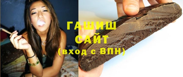 гидра Аркадак