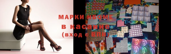 крисы Армянск