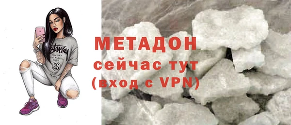 крисы Армянск