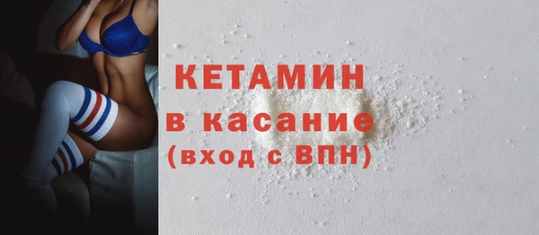 крисы Армянск