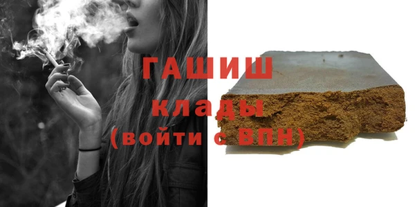 эйфоретик Дегтярск