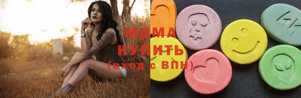 крисы Армянск