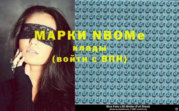 гидра Аркадак