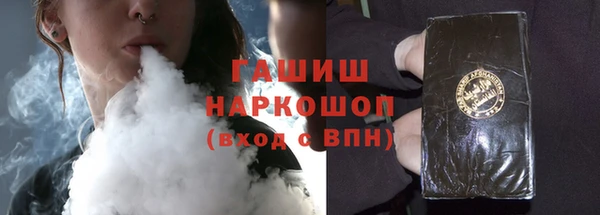 крисы Армянск