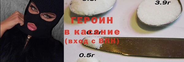 крисы Армянск
