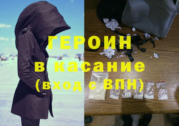 гидра Аркадак