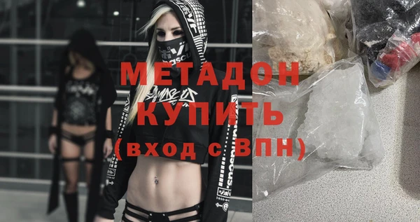 гидра Аркадак