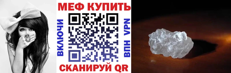 Меф 4 MMC  Карабаш 