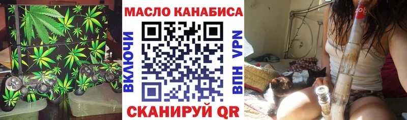 ТГК вейп с тгк  Карабаш 
