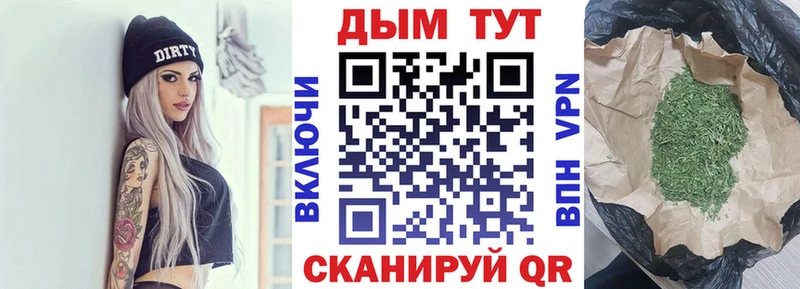 дарк нет состав  Карабаш  МАРИХУАНА гибрид 